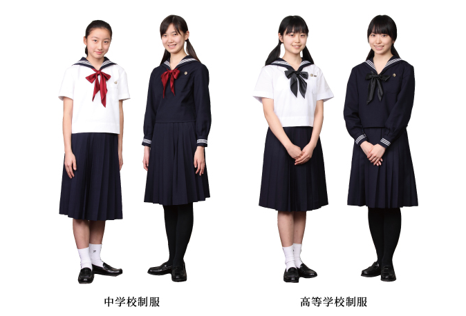 実践女子学園中学校高等学校の制服