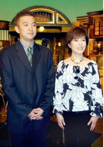 磯野貴理子と正司宏行