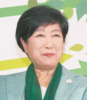 小池百合子